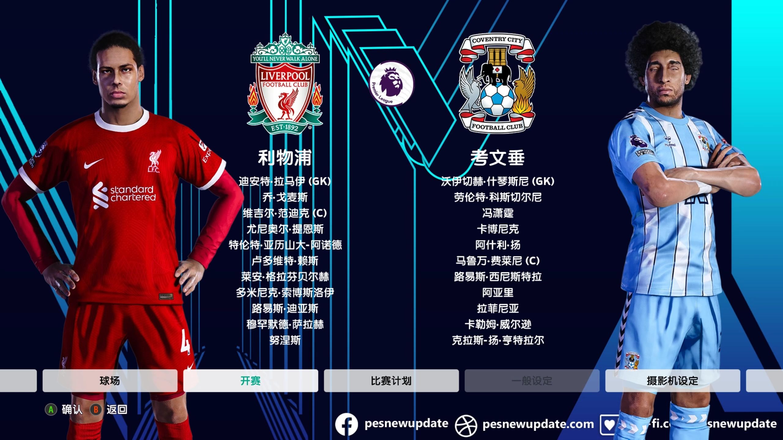 今晚体能课后，圣安东尼奥马刺迎来里程碑备战英超，管理层满意，球队文化再被提及的简单介绍AYX中国