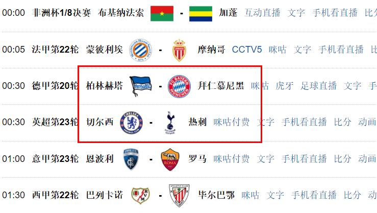 切尔西内部会议纪要流出：今晚强势反弹，德甲使命明确，细节决定成败的简单介绍爱游戏注册